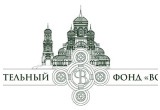 Главный Храм ВС РФ