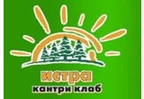 Истра Кантри Клаб